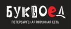 Скидки до 25% на книги! Библионочь на bookvoed.ru!
 - Ванавара